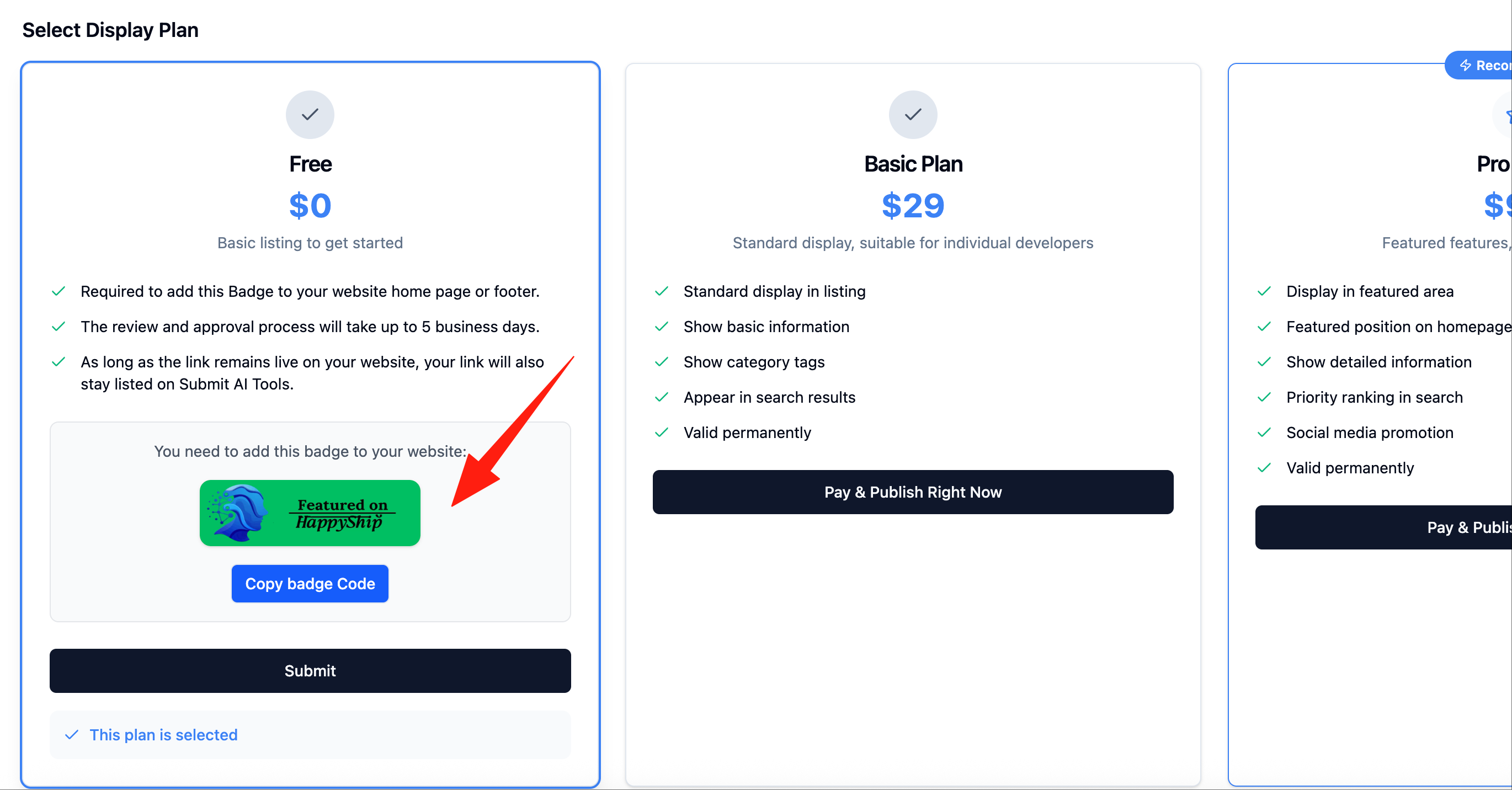 提交计划配置示例