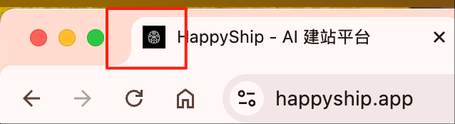 Favicon配置概览示意图