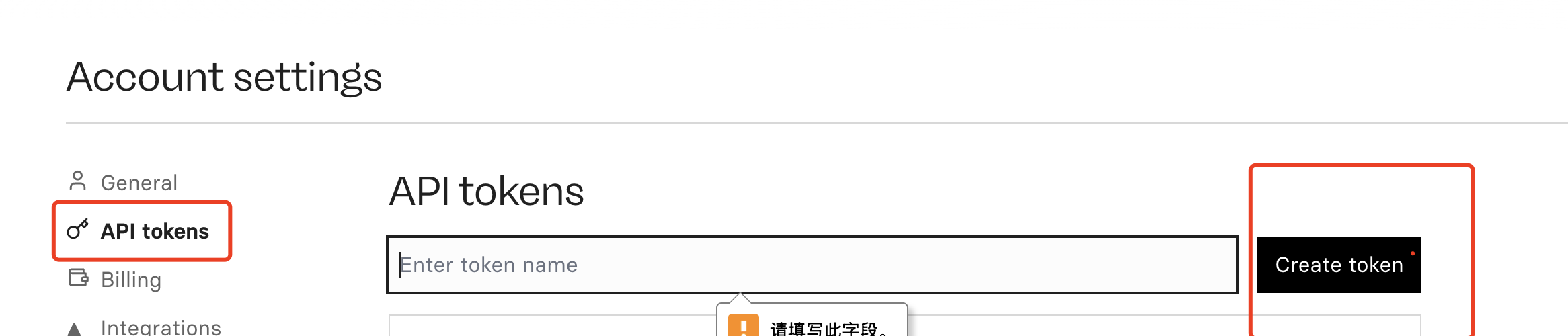Replicate API令牌