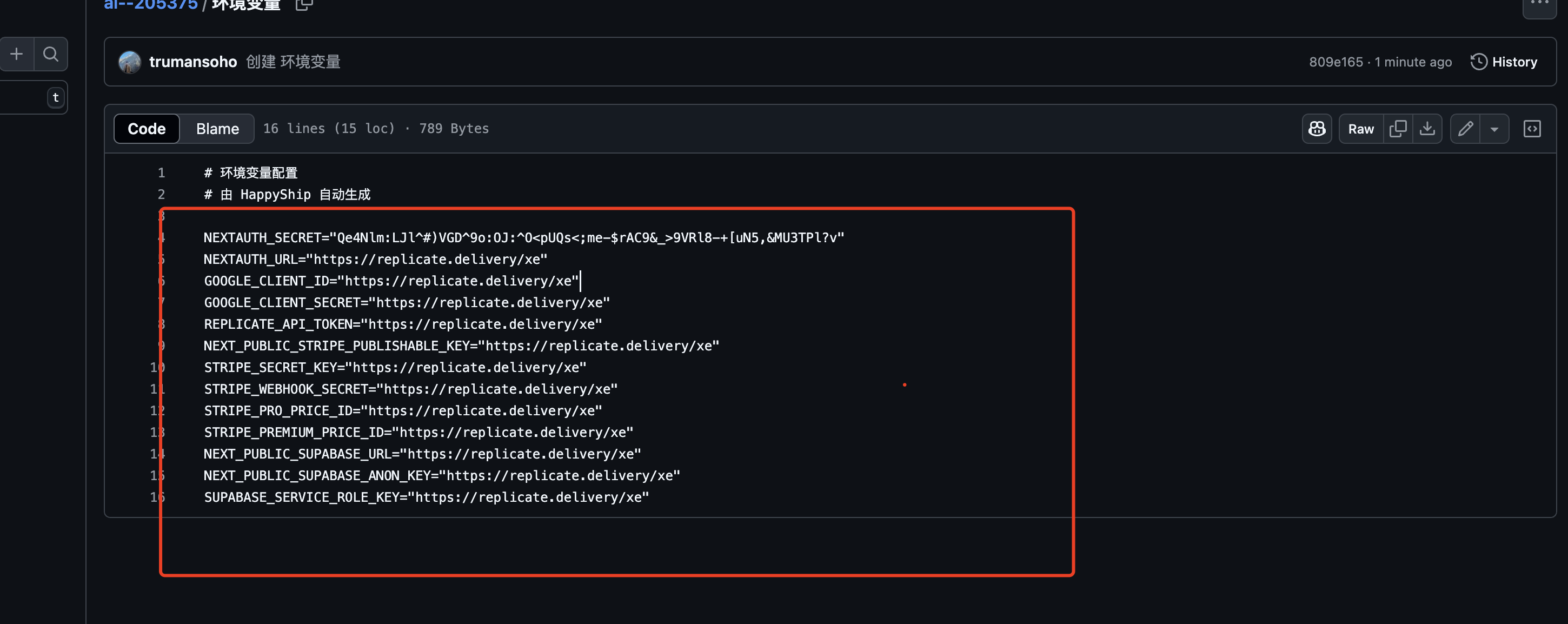 GitHub环境变量文件