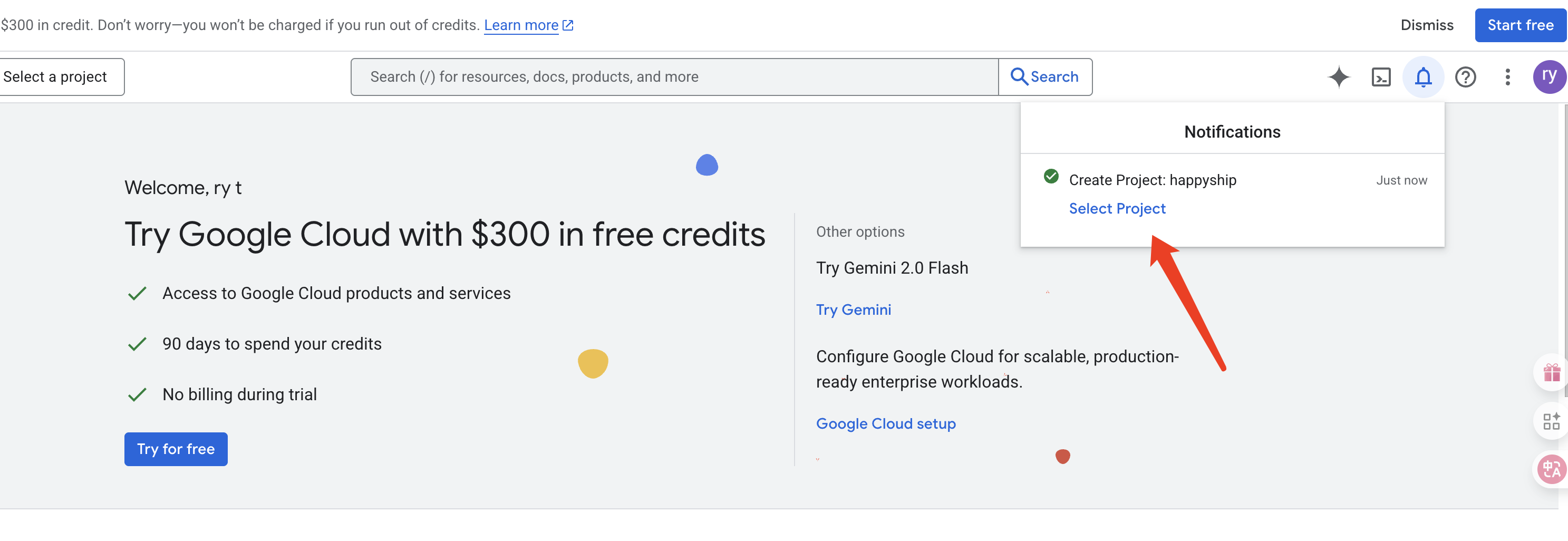 Google OAuth同意屏幕配置