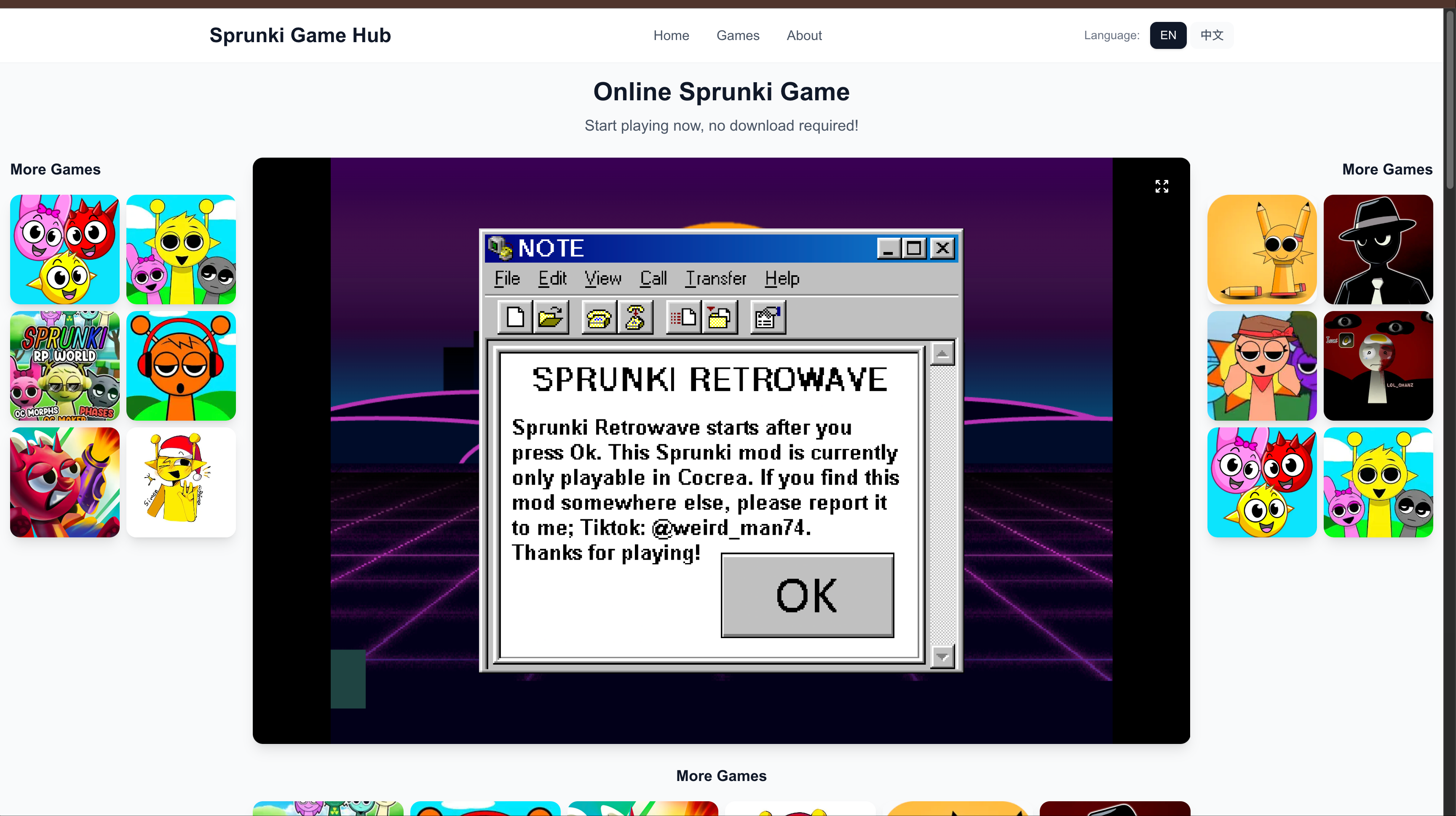 游戏站模板 主预览